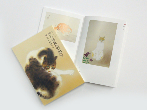 まとめ売り　展覧会　図録　美術 相国寺展 公式図録紹介📖 相国寺コレクションの知られざる「物語